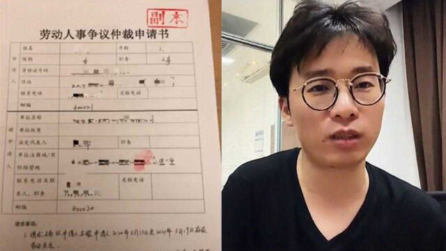 女子离职将老板告上法庭索赔3万多,老板都“认栽”了,结局反转