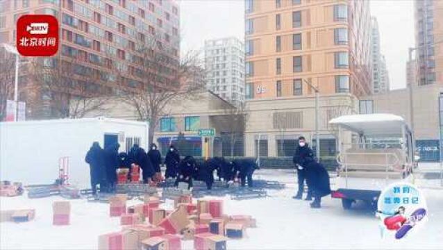 我的冬奥日记:2022年的第一场雪 小姐姐带你探访北京冬奥村的“雪中人”