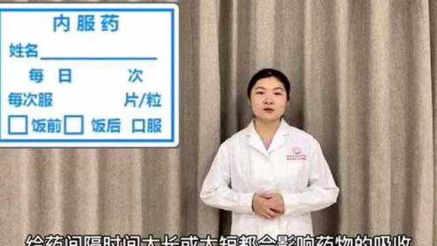 “国基药 粤健康”基本药物制度宣传|《走近国家基本药物,揭开合理用药的神秘面纱》