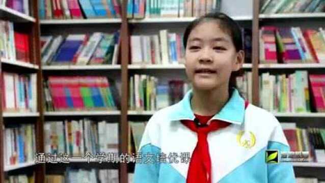 双榆树中心小学:智慧扩容,“双减”有“道”