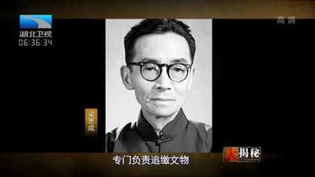 1942年,一张照片战国青铜壶悄然流传,那么是谁拍的丨大揭秘