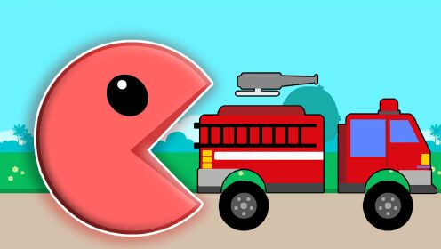 趣味汽车游戏 贪吃豆组装 消防车 警车!