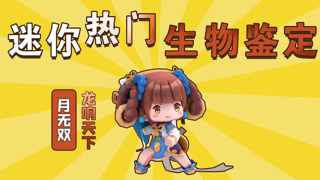 迷你世界胖哒讲故事21龙响天下1月无双与叶小龙的神奇相遇