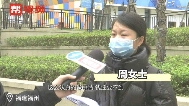 验收通过十多万质保金却不退 ,甲方一句质量不过关就能不给?