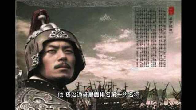 史上统帅第二名:吴起1