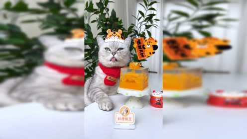 猫王：教你如何把砂糖橘做成你吃不起的样子！