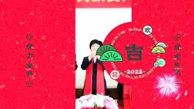 福虎贺新春 | 石家庄二中向大家拜年啦!