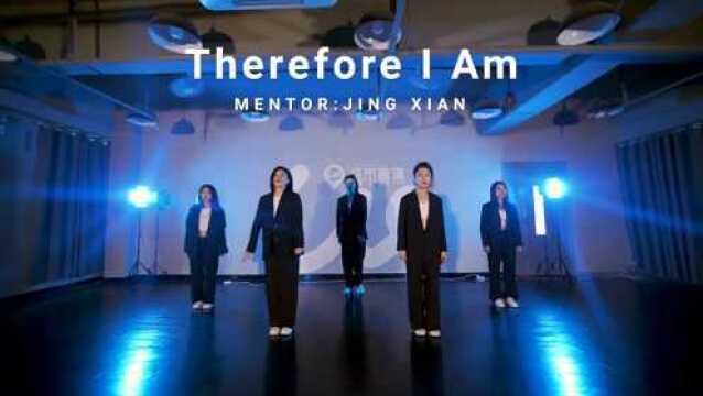 城市舞集 爵士舞《Therefore I Am》指导老师:静娴 深圳舞蹈