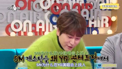 韩国娱乐公司SM与YG的区别，智秀：SM星探找过我，宋旻浩趁乱表忠心