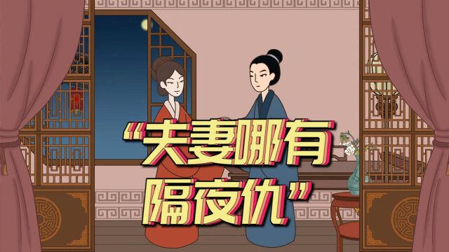 俗语“男娶五穷到哭”,哪五种女人娶不得?趁早远离