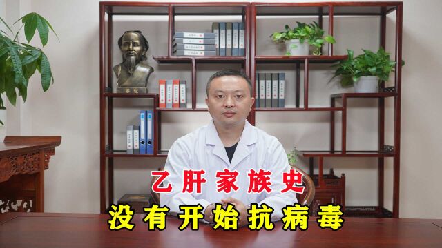 小三阳病毒十的二次方,睡眠差眼睛干口苦,医生:要加抗病毒药