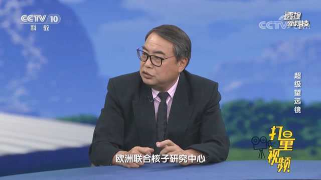 LHAASO与之前的FAST等科学装置有何不同?听专家咋说