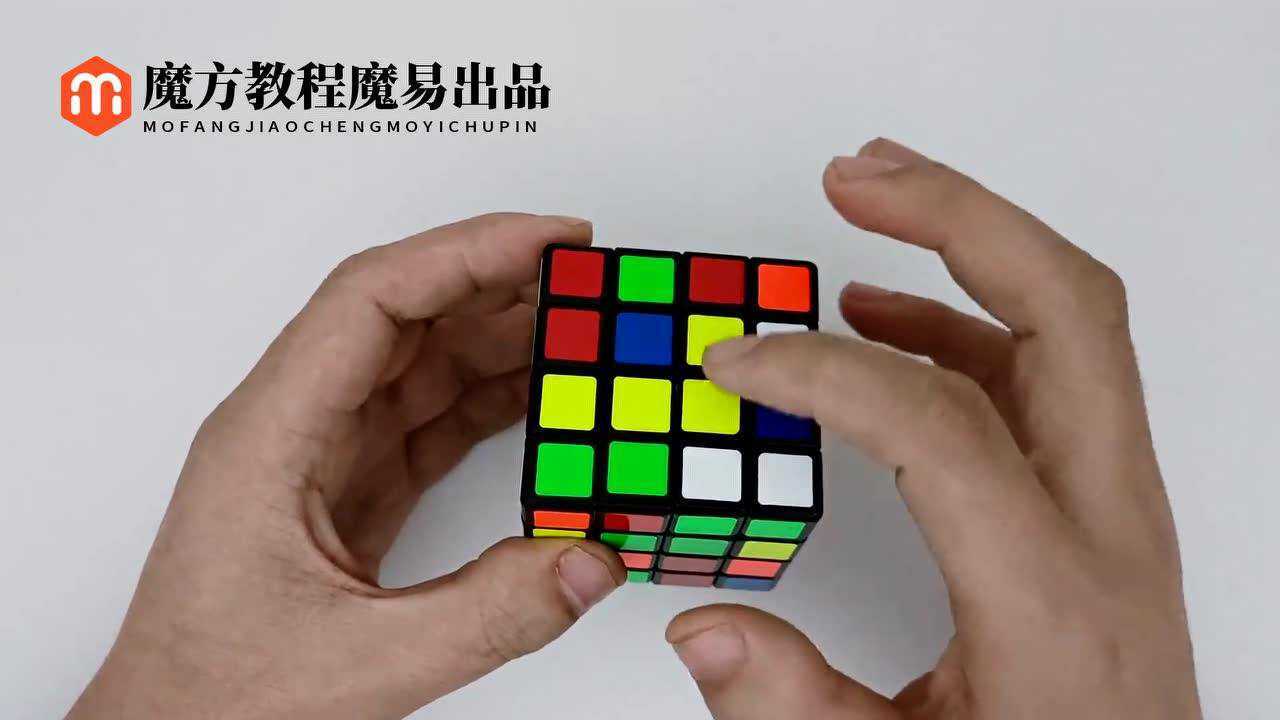 四阶魔方教程入门01_高清1080P在线观看平台_腾讯视频