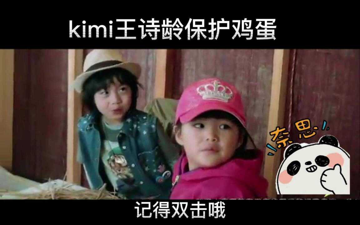 爸爸去哪儿第一季_高清