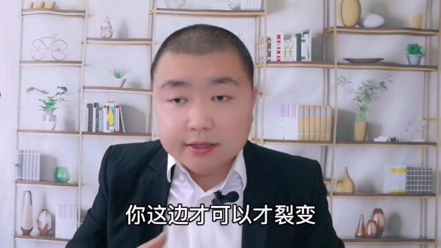 揭秘影楼的商业案例:免费拍婚纱照每月返400元,收款500万(六)盖继东