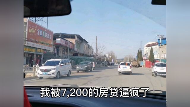 为了还7200房贷,向娘家人借钱,爸妈都躲着我,家人也不愿意再借