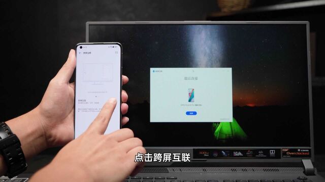 ColorOS12比原生安卓更好用?Android 13 投屏新功能OPPO都有?