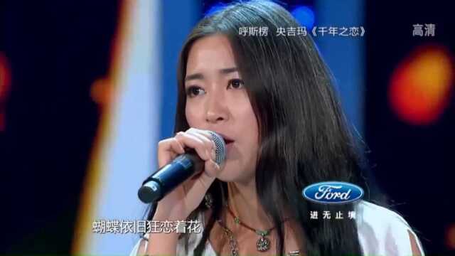 女神央吉玛歌声开口跪!李玟:我一定让你站在国际歌坛上!