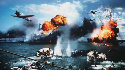 日本被原子弹轰炸的开端，自掘坟墓式的偷袭，电影《珍珠港》