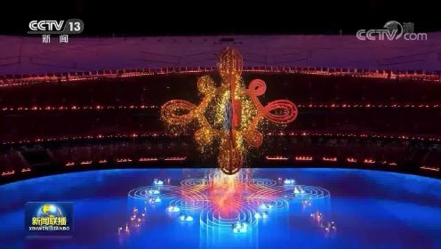 第二十四届冬季奥林匹克运动会在北京圆满闭幕