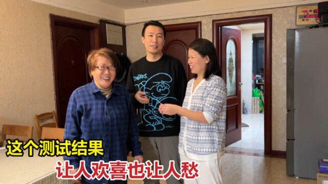 儿媳一天没胃口吃饭,拿出验孕棒一测试,真是全家有人欢喜有人愁