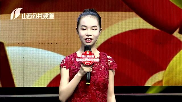 花儿满三晋ⷮŠ2022山西少儿春晚 初一网络版