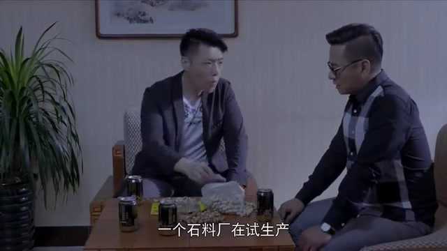 影视:就冲着王天生的为人,小伙送他造化,不图一分钱