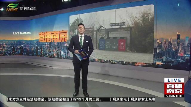 景区垃圾分类再深入 “争优除差”促进步