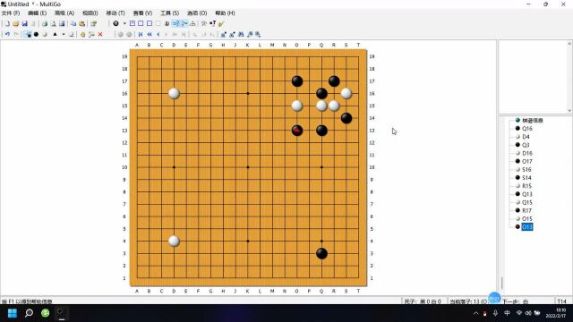 业余低段棋手常见错误27:如何应对二四侵分