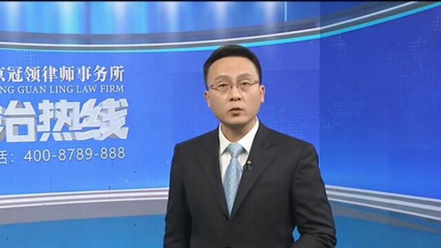 公司改名换老板,员工的劳务合同会受到影响吗?律师解答