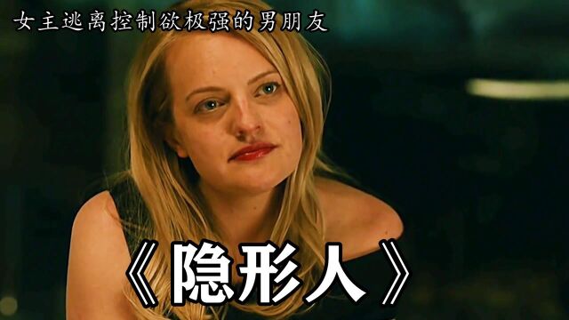 穿上就可以隐身的衣服,你们想拥有吗?