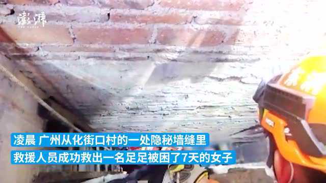 江苏镇江新区一建设工地发生火灾,致7死4伤【法治新闻早餐】