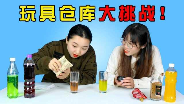 果果小意探寻玩具仓库,寻找制作调味果汁原材料