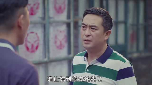 我的体育老师:因为前妻的事情,两个兄弟彻底反目