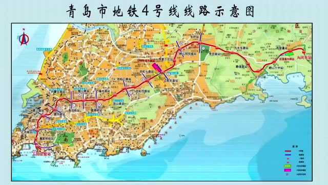 青岛地铁4号线全线贯通,“轨道上的青岛” 将添“东西大动脉”