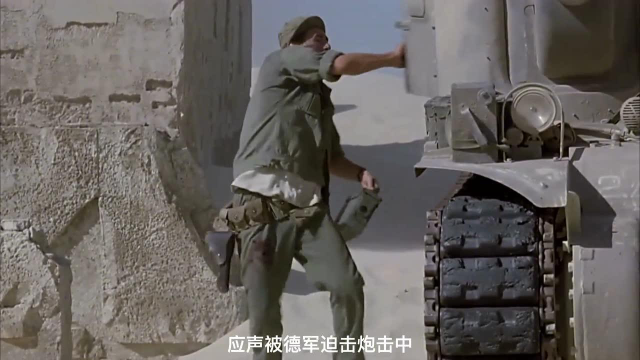 撒哈拉沙漠阻击战几个盟军小队成员沙漠激战数倍德意军队