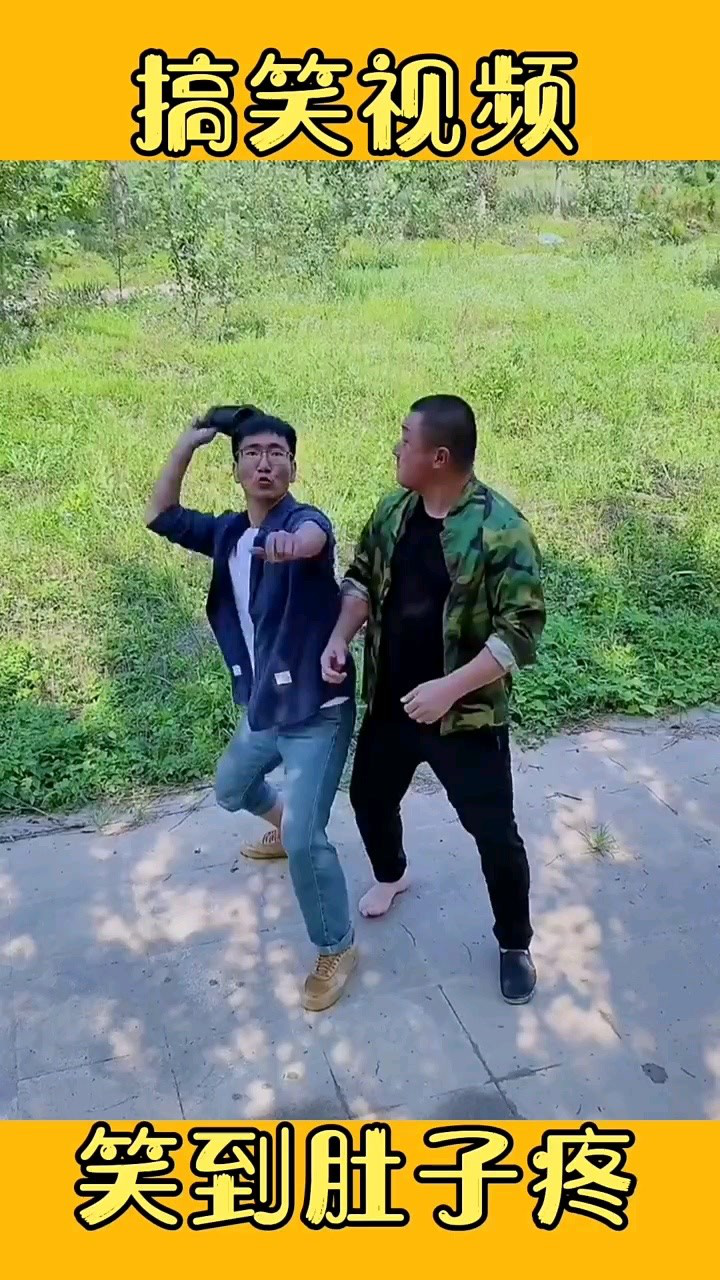 搞笑视频合集_高清1