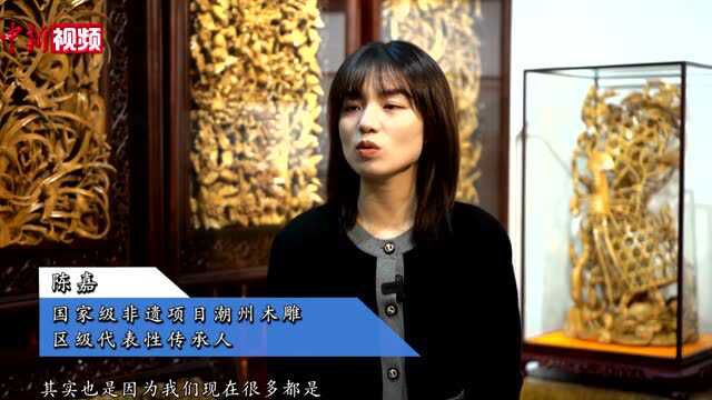 潮州木雕传承人陈嘉:磨砺精细功夫展现刀尖绝活