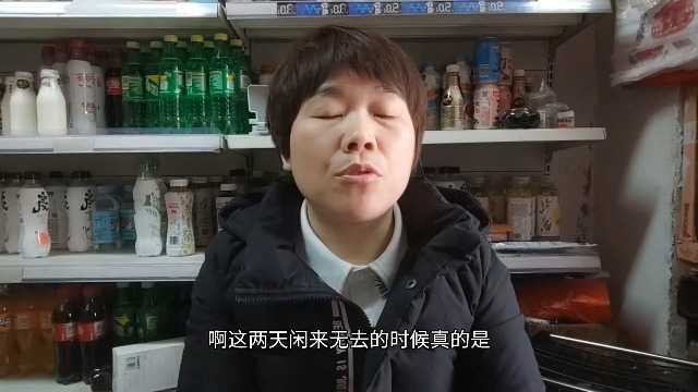 守店需要平和的心态,古人司马迁早就说了,读史明智 