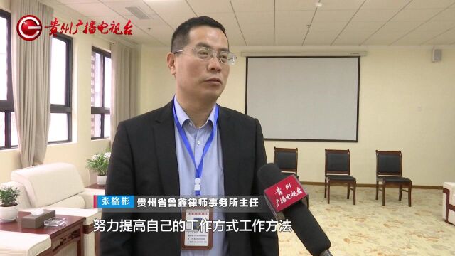 人民监督为人民:全省第二届人民监督员正式履职,现场开展任职宣誓仪式