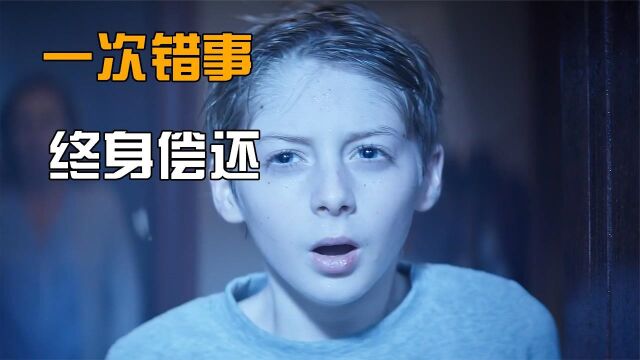 六岁男孩被害,凶手竟然是邻居家的哥哥!