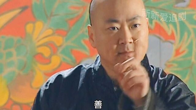 小气丐陈六子逆天改命