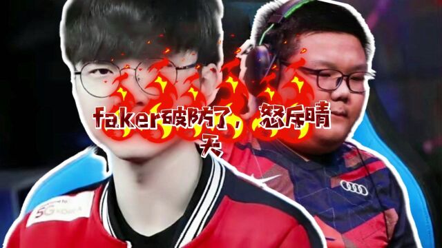 Faker与晴天排位事件升级:TES发公告对晴天进行处罚,晴天随后发文向Faker道歉