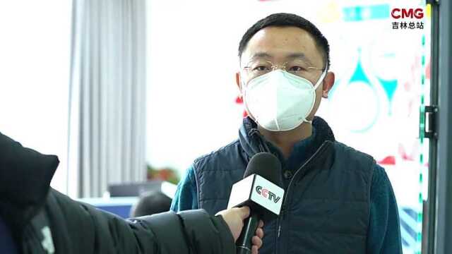 长春市九台区开通疫情期间24小时便民服务热线