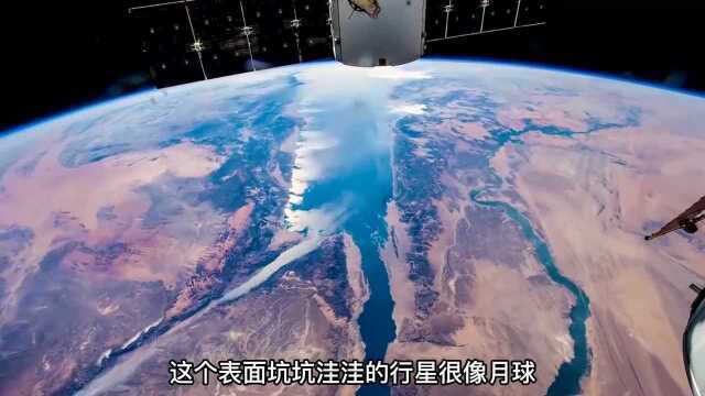 认识水星(1)