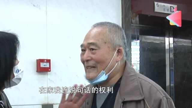 满屋“宝贝”!老伴沉迷购买各式各样的保健品 导致夫妻矛盾爆发!