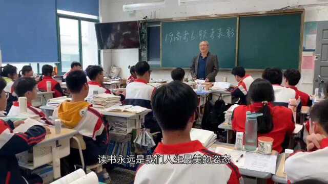 衢州第二中等专业学校校领导为高三学子加油