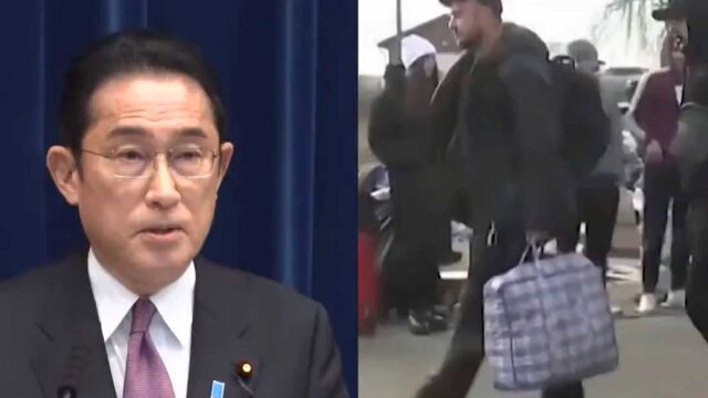 日本接收首批乌克兰难民:大幅放宽条件,可长期居留无需检测新冠