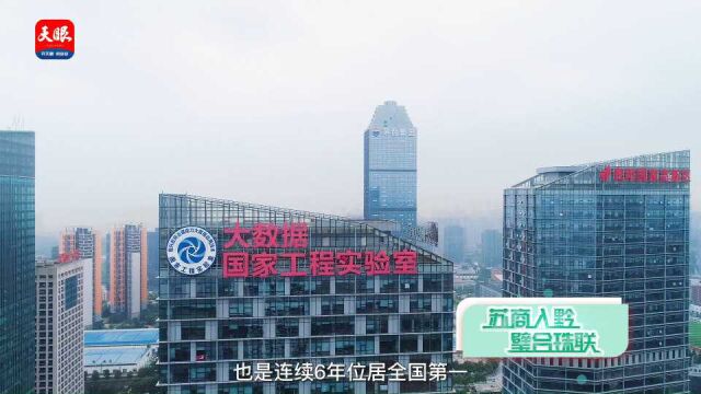 钜成集团:助推贵阳成为“全国光网信息高速公路核心枢纽”