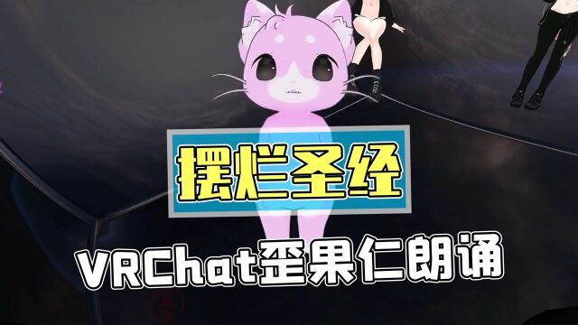 外国小猫朗诵中国摆烂圣经,网友:别再教他们奇怪的东西啦!